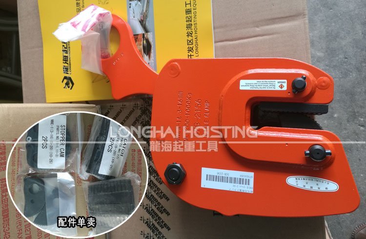 NNE-1豎吊無痕鋼板夾具 NNE-1豎吊無傷鋼板夾鉗